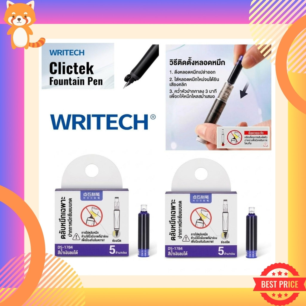 Writech Refill รีฟีลปากกาหมึกซึมแบบกด DS-1784 (Refill Ink Cartridge) หมึกน้ำเงิน สำหรับ Clictek Foun