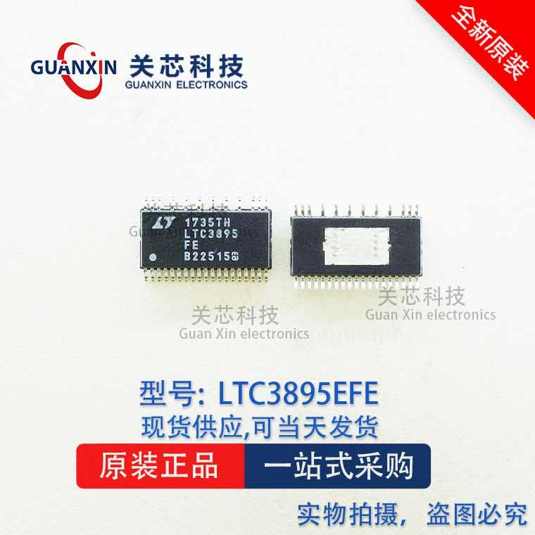 LINEAR 控制器 LTC3895IFE LTC3895 ltc3895ife TSSOP-38