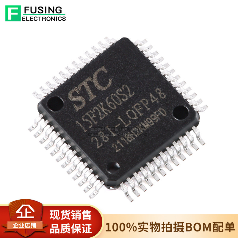 Original STC15F2K60S2-28I-LQFP48 Enhanced Type 1T 8051 Microcontroller Microcontroller MCU
