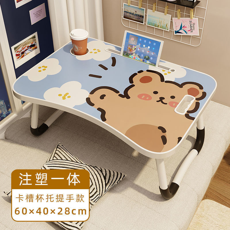 【fgds7563.th】 床上折叠小桌子笔记本电脑桌床上书桌懒人桌卧室坐地家用学习书桌Folding small table on e bed, laptop desk, and be 【04306