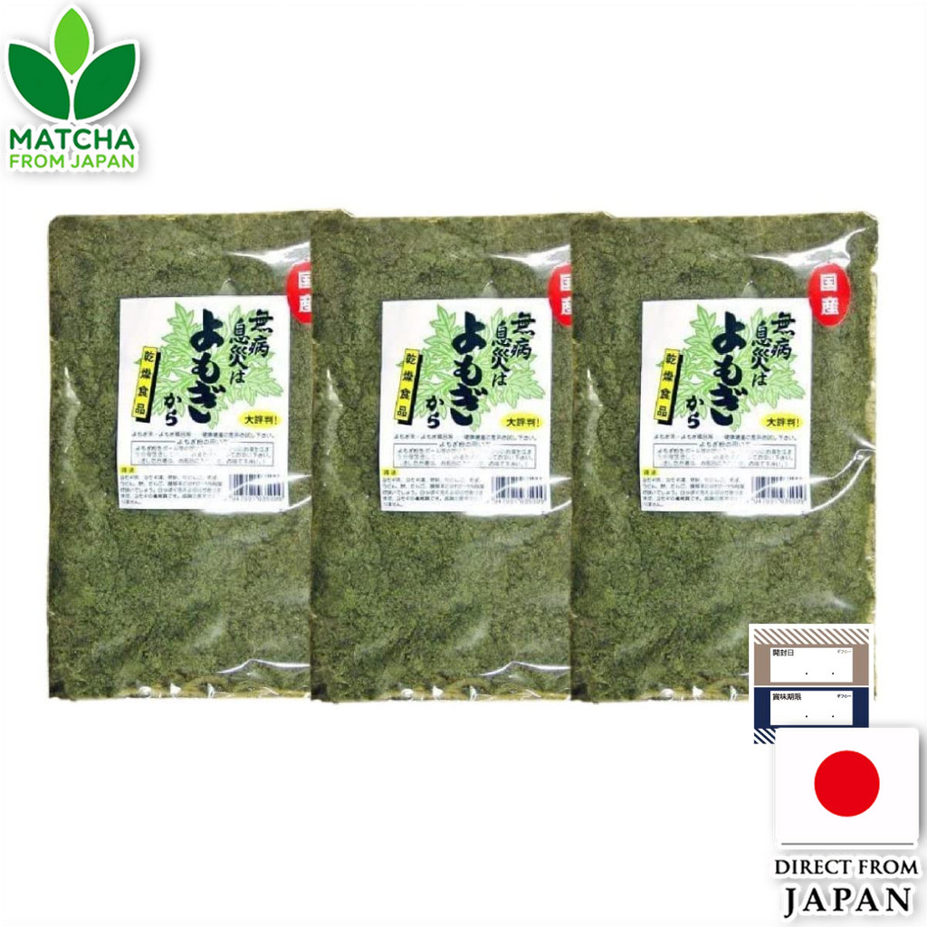 Giflow 100% Japanese Yomogi Powder Natural Tea And Food Use