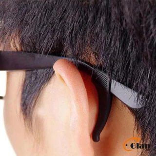 Glanxuan ลูกล็อกหูแว่นตา วัสดุพีวีซีป้องกันลื่นใช้ได้ทุกแว่น 1คู่ Eyeglasses Ear Grip Hooks