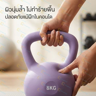LuminaFlex ดัมเบล ผู้หญิง แคทเทิลเบล 1KG+2.5KG/2KG+4KG/3KG+6KG ชุด Kettlebell เครื่องออกกำลังกาย
