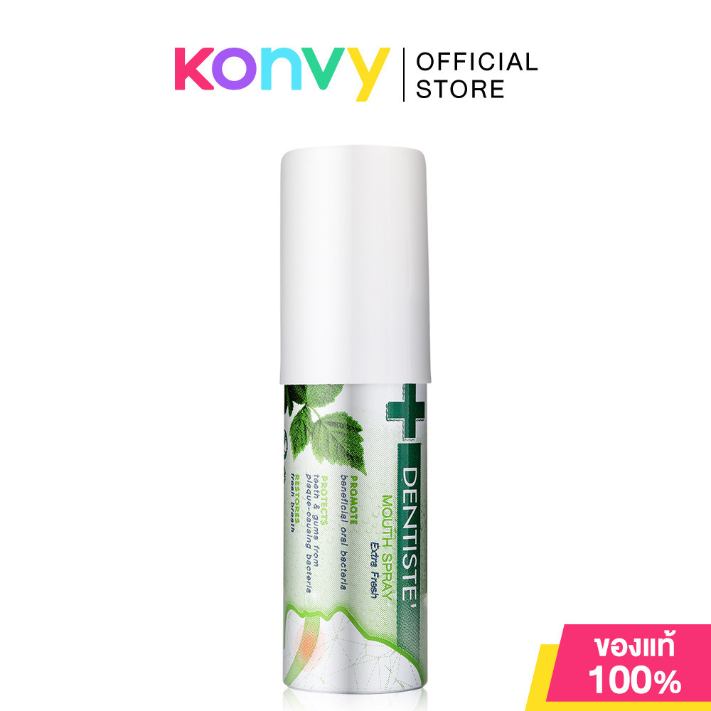 Dentiste Mouth Spray Extra Fresh 3ml สเปรย์ดูแลช่องปาก เดนทิสเต้.