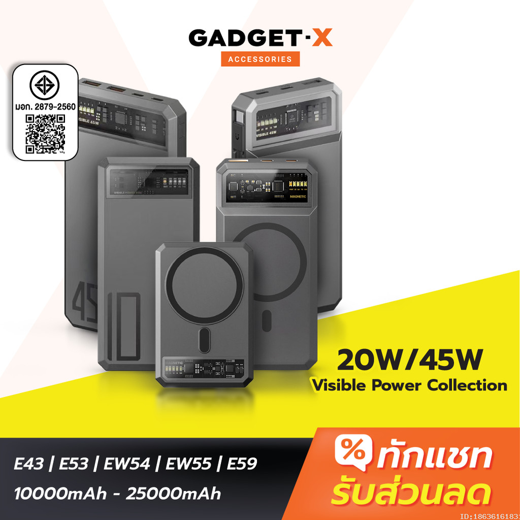 [ส่งด่วน] Orsen by Eloop E53 E59 EW54 EW55 E43 MagCharge แบตสำรอง ไร้สาย ชาร์จเร็ว PD 20W 45W PPS QC3.0