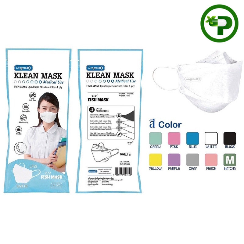 LF-99 Fishmask Klean Mask for medical Kf94 หน้ากากทรงเกาหลี ทางการแพทย์  (ยกแพ็ค10 ห่อ)