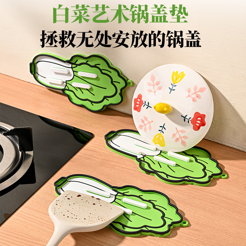 กะหล่ําปลีหม้อฝาปิด เบาะ 6 ใหม่ฝาหม้อฝาหม้อ ผู้วาง ซิลิโคนเคาน์เตอร์ท่อระบายน้ํา เบาะ เขียง URDU