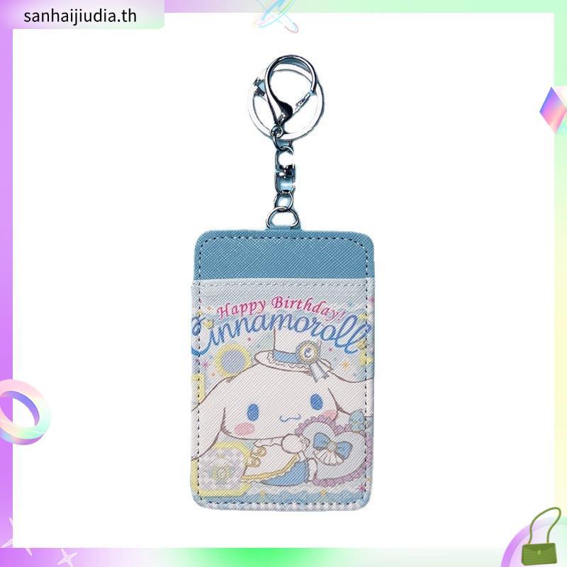 น่ารัก We Bare Bears Grizzly Bear Cookie Ezlink Card Holder พร้อมพวงกุญแจ