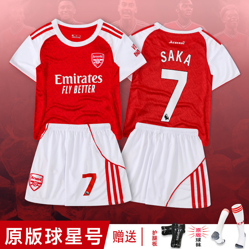 เสื้อป๋าบอล เสื้อบอล football jersey ชุดเสื้อฟุตบอลเด็ก 2526 Arsenal Home Away เสื้อสีนักเรียนชั้นปร