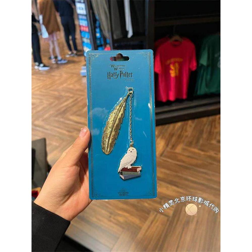 Beijing Universal Studios Snow Owl Hydway Snow Messenger Owl Metal Bookmark ของที่ระลึก