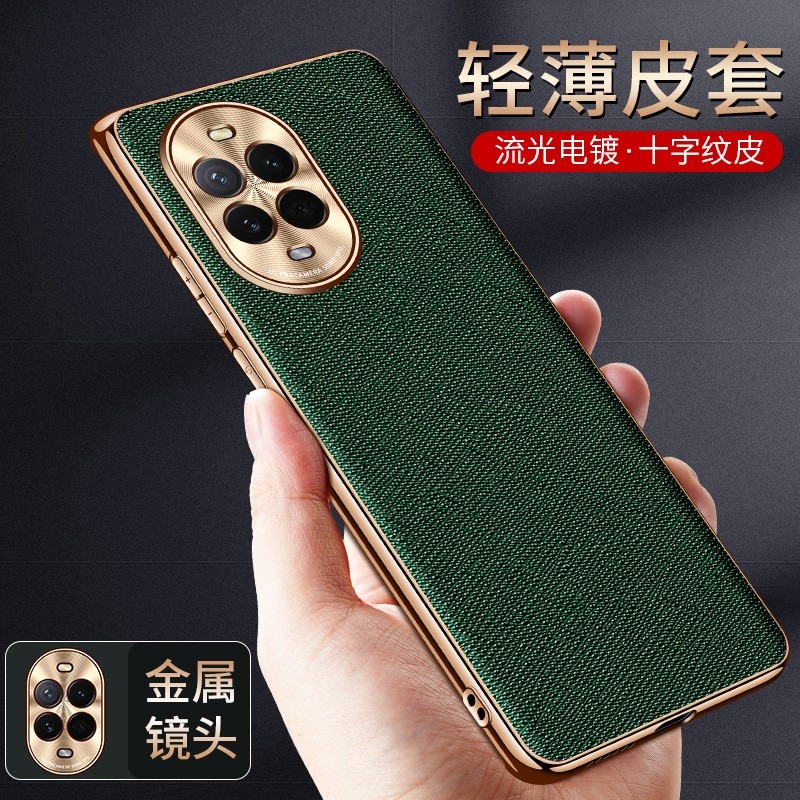 เหมาะสําหรับ Huawei nova13 เคสโทรศัพท์ Nove13pro สิบสาม nov สไตล์ใหม่ note ป้องกัน novo กรณี n0va ซิ