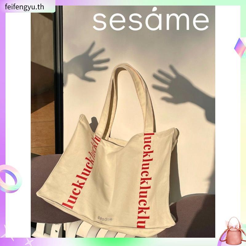"Open House Collection Tote" School of Canvas