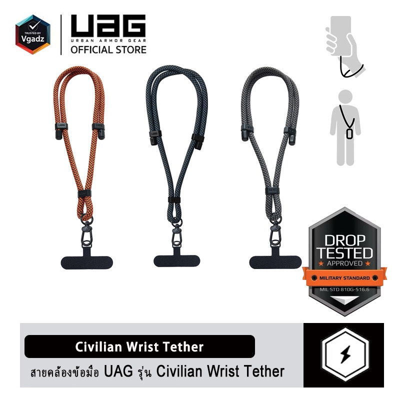 UAG - สายคล้องข้อมือ รุ่น Civilian Wrist Tether