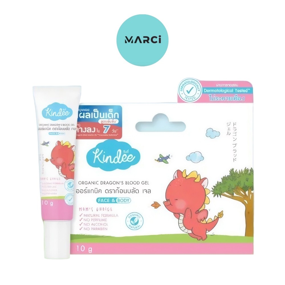 [1 หลอด] Kindee organic dragon's blood gel  [10 g./หลอด] คินดี้ ออร์แกนิค ดราก้อนบลัด เจล ลดรอยแผลเป็นสำหรับเด็ก