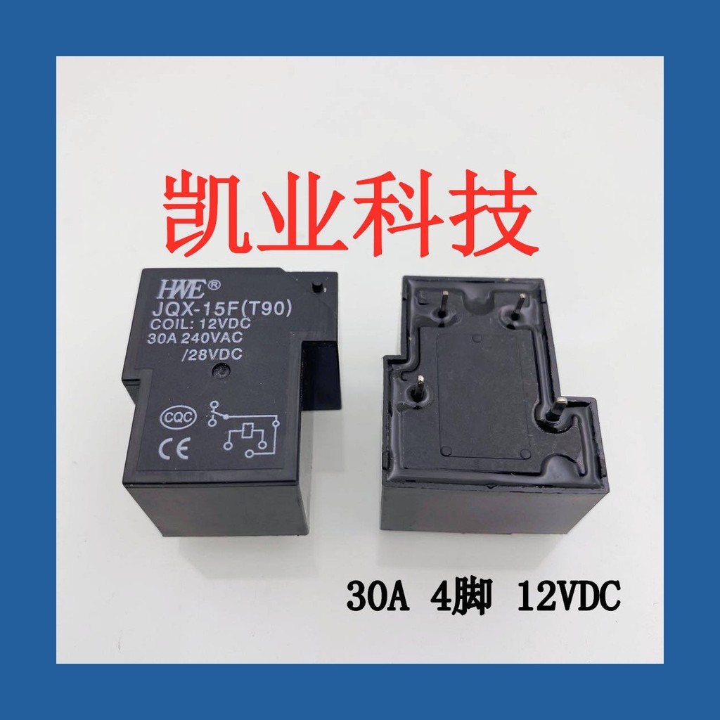 Spot ใหม่ Original JQX-15FT90 12VDC HWE/รีเลย์แท้ HF165FD-G