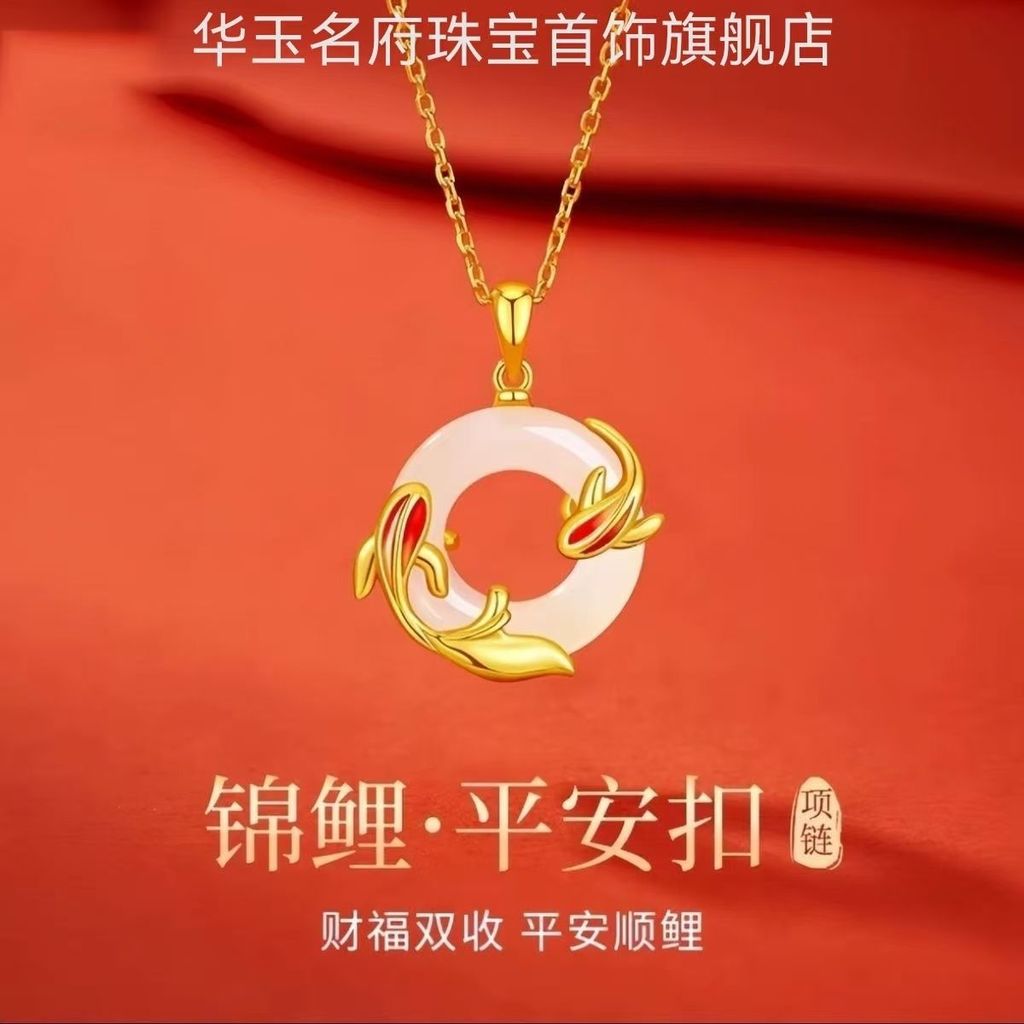 气质/เทมเทราเมนต์玉新款热卖部手链精装风气质新中式吊锁骨母礼物Hua Yu Wen Koi Ping An สร้อยคอหัวเข็มขัดประณีต Guofeng9963ddf