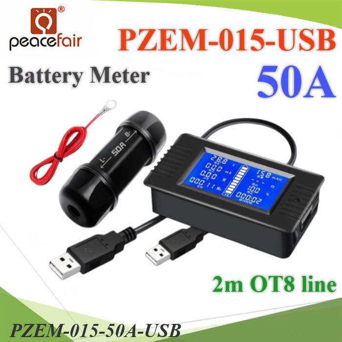 DC มิเตอร์ดิจิตอล PZEM-015 สำหรับแบตเตอรี่ 50A Shunt สาย USB 1 เมตร และ OT8 2 เมตร