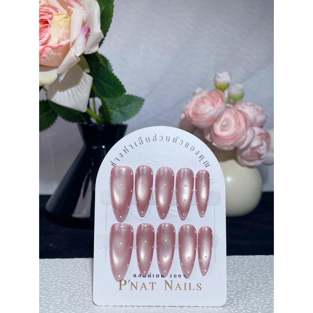 A437-CXR P'Nat 10 ชิ้นต่อชุด เล็บกดแบบใหม่ทำมือ สีชมพูไล่เฉดจุด เอฟเฟกต์ลูกแก้ว น่ารักทันสมัยแถมฟรี เซตอุปกรณ์ติดเล็บ