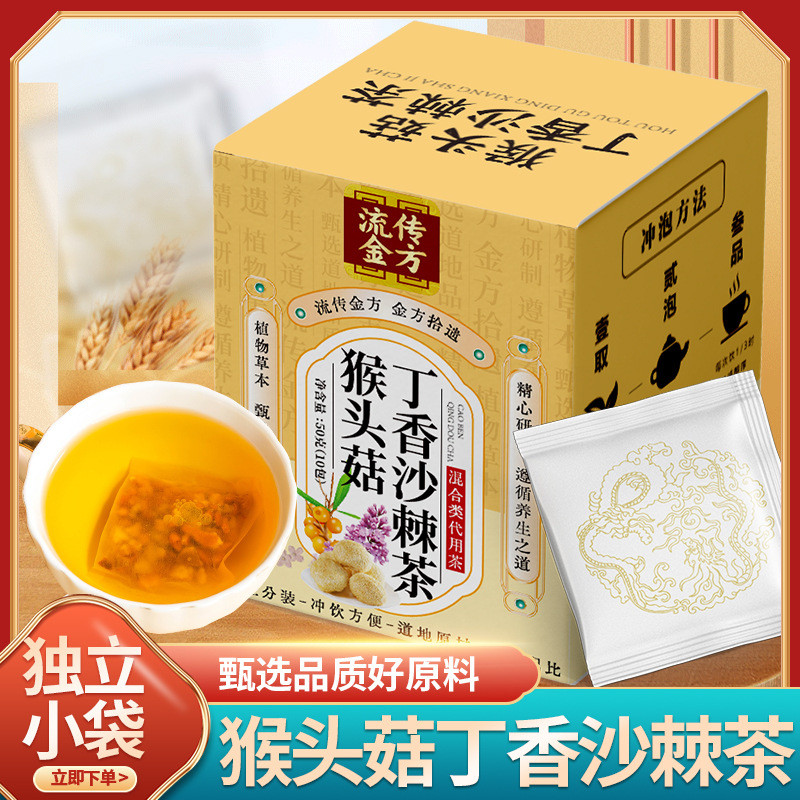 การไหลเวียนของ Golden Hericium Hericium Clove Sea Buckthorn Tea Hericium Clove Bergamot Tea Bag Fact
