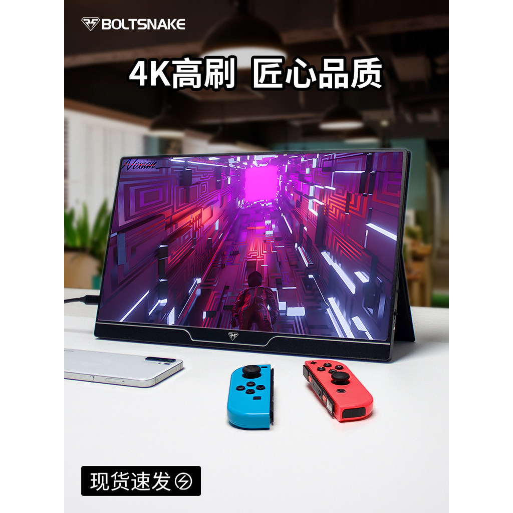 4k120Hz แบบพกพา 2k High Swip คอมพิวเตอร์หน้าจอรองโทรศัพท์มือถือภายนอก ps5 โน้ตบุ๊คหน้าจอขยาย