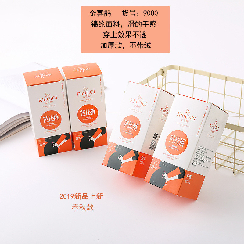 Golden Magpie 9000 ฤดูใบไม้ผลิฤดูใบไม้ร่วงสไตล์ใหม่กางเกงตุ๊กตาบาร์บี้ Hip-up Slimmer ดู Pantyhose เ