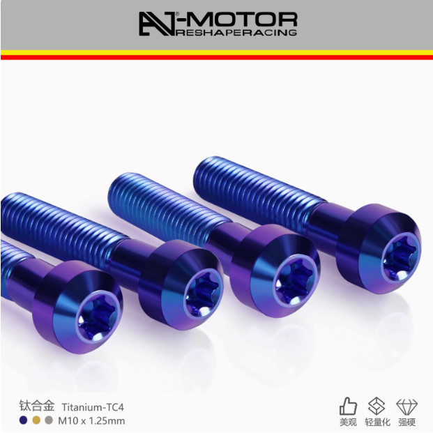 เหมาะสําหรับรถจักรยานยนต์ DUKE250/390/RC250/390 AJ ปลอม TC4 ไทเทเนียมอัลลอยด์สกรูคาลิปเปอร์เบรคหน้า