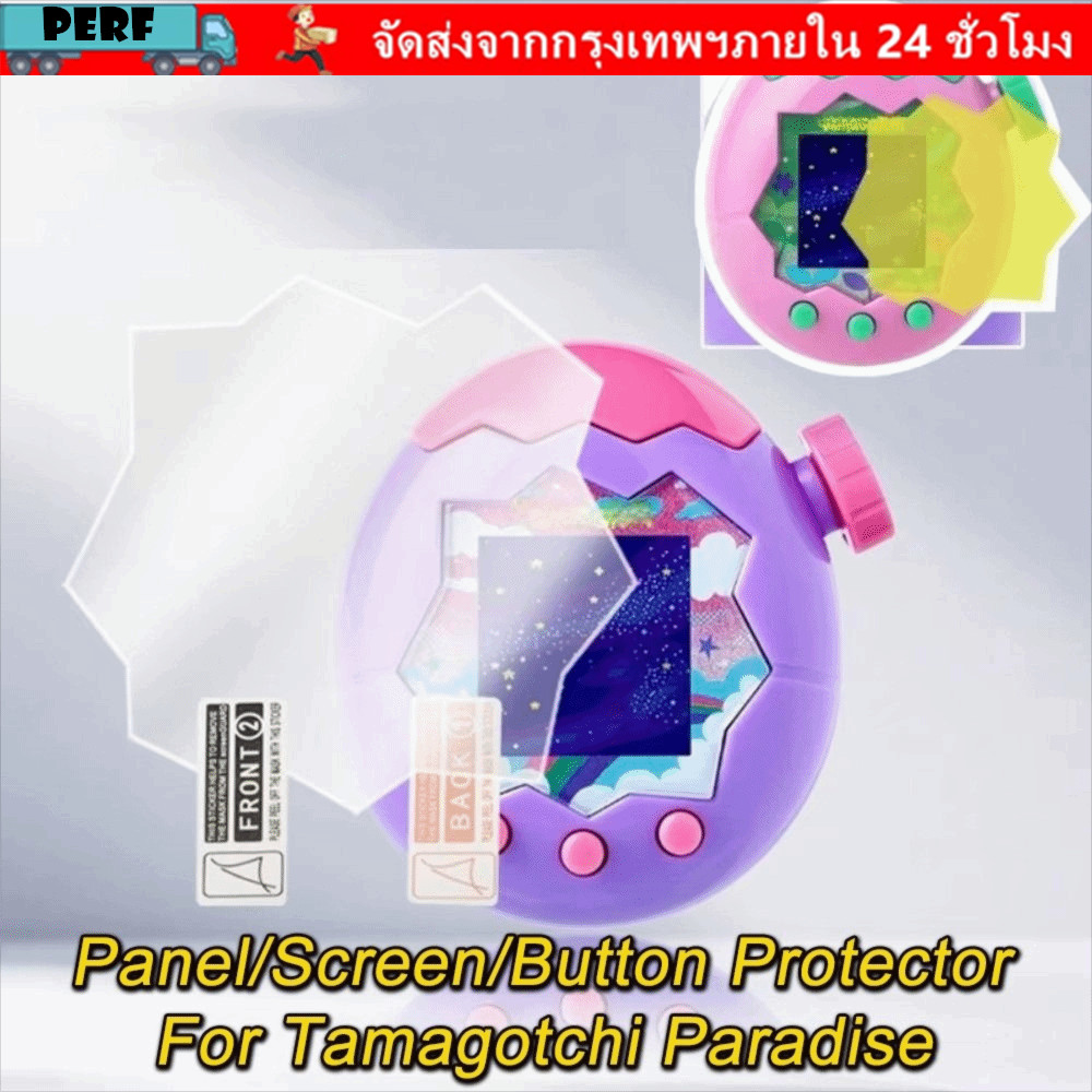 PERF 1/3 ชิ้นแผงฝาครอบป้องกัน, TPU สีเหลือง HD ฟิล์มกันรอยหน้าจอป้องกันรอยขีดข่วน, ตัวป้องกันหน้าจอแ