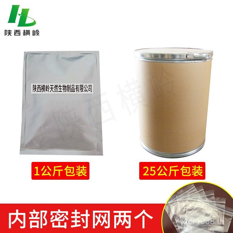 Inhibitor White Kidney Bean Active ผัก Bean 2,000u White Kidney Bean ผง Starch Enzyme g4 สารสกัดมังส