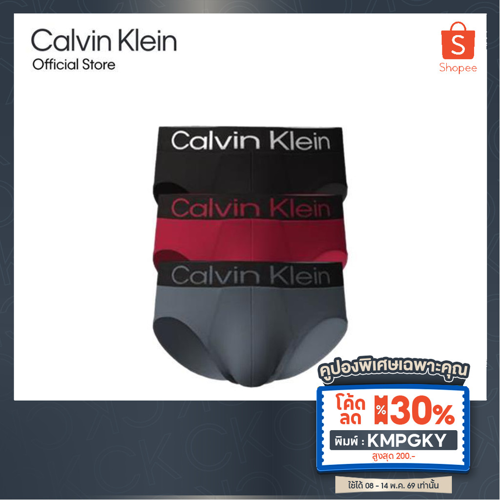 Calvin Klein กางเกงในผู้ชาย แพ็ค 3 ชิ้น Bold Logo Microfiber Stretch ทรง Hip Brief รุ่น NP2606O L1I 