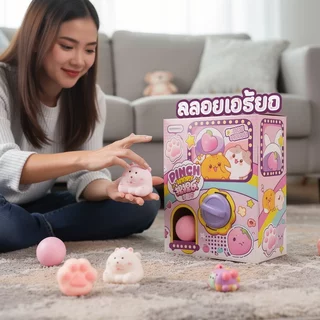 BHQ สกุชชี่กาชาปอง แคปซูลสุ่ม นุ่มนิ่ม ยืดหยุ่น Squishy toy ของเล่นเด็ก ของขวัญวันเกิด