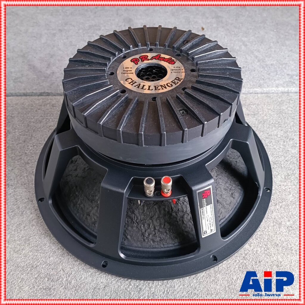 PR AUDIO ลำโพง15นิ้ว VOICE4นิ้ว 1200W ดอกลำโพงลำโพง 15 นิ้ว ดอกลำโพงบ้าน PR-AUDIO ดอกลำโพงกลางแจ้ง PR.AUDIO เอไอ-ไพศาล