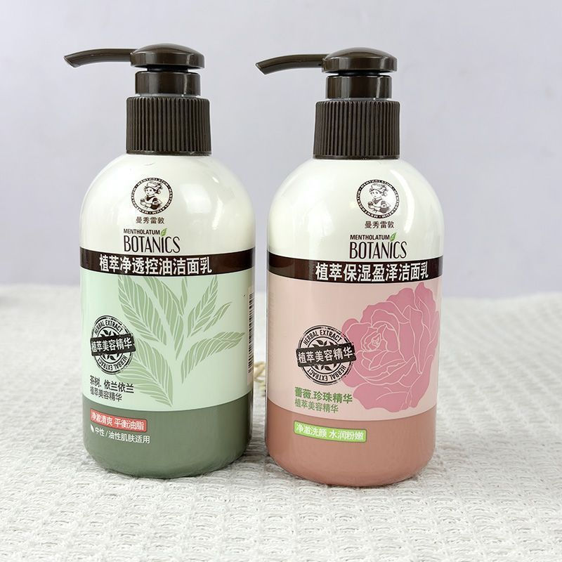 [ขายร้อน] [Mentholatum] Facial Cleanser Plant Extract Purifying Oil Control Facial Cleanser Refreshi