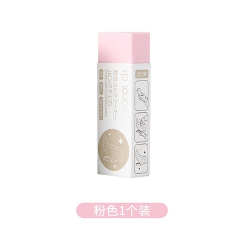 Suede Eraser White Shoe-polishing Artifact Suede Eraser Suede Eraser White Shoe-polishing Artifact S