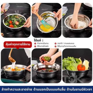 ส่งด่วน ชามสแตนเลส เซตชาม 8 ชิ้น ชามผสมแป้งสแตนเลส กะละมังสแตนเลส ไม่ขึ้นสนิม ทนทานต่อการใช้งาน สแตนเลส304