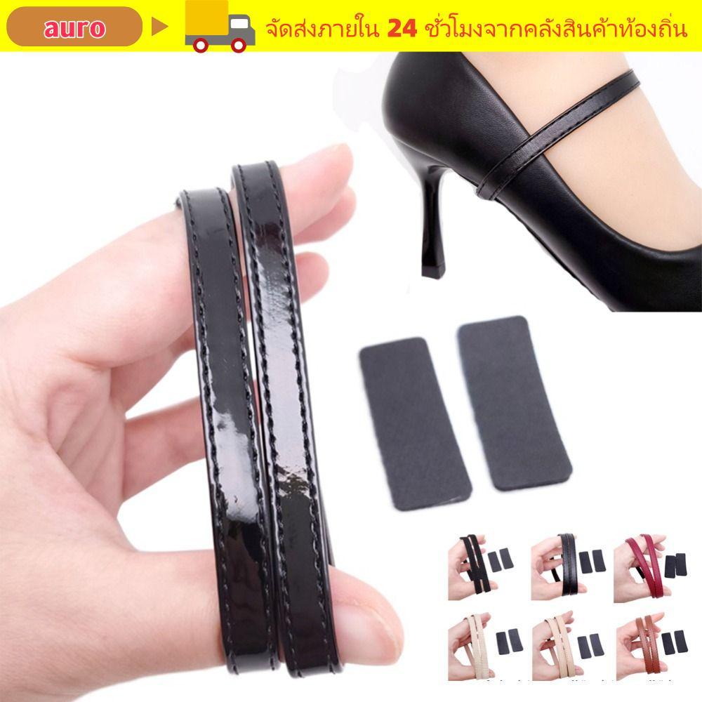 AURO เข็มขัดรองเท้าป้องกันหลวมที่ถอดออกได้สายรัดป้องกันการลื่นไถลหนัง Bundle เชือกผูกรองเท้า