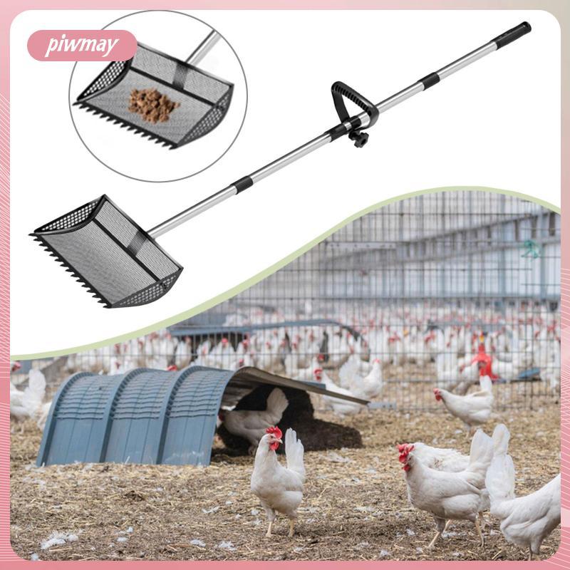 [พิวเมย์] ที่ตักขี้ไก่และคราดที่จับปรับได้ใช้งานง่ายสัตว์ปีกแข็งแรง