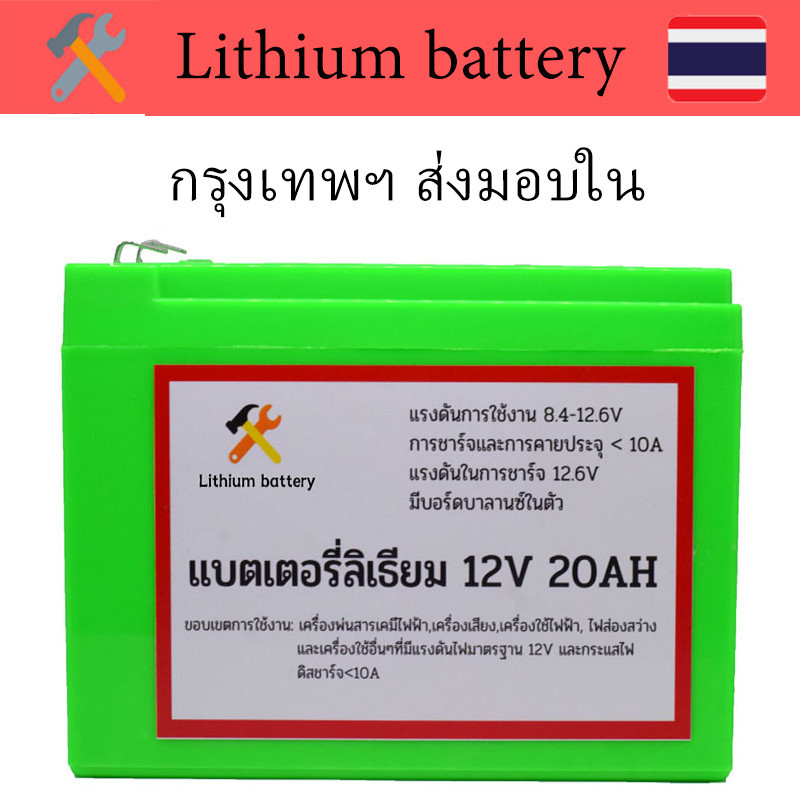 แบตเตอรี่แบบแห้ง 12 V 8 Ah ปรับระดับความพอดีกับจักรยานไฟฟ้า/เครื่องกำเนิดไฟฟ้าขนาดเล็กพลังงานสำรองงาน