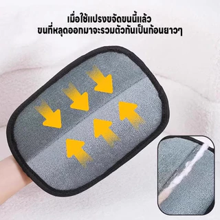 ถุงมือกำจัดขนสัตว์เลี้ยง ถุงมือทำความทำความสะอาดขนสัตว์ ล้างทำความสะอาดได้ ใช้แรงดึงดูดไฟฟ้าสถิต ใช้ซ้ำได้ยาวนานสะอาดขน