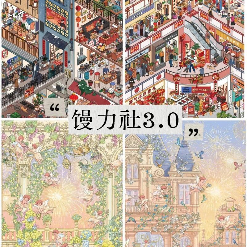 WEI 4 ชิ้น [Twilight Counting Series] PET 3D Jumbo Landscape Stickers Sunset Counting New Year Dumpling Making For Journalสมุดภาพ