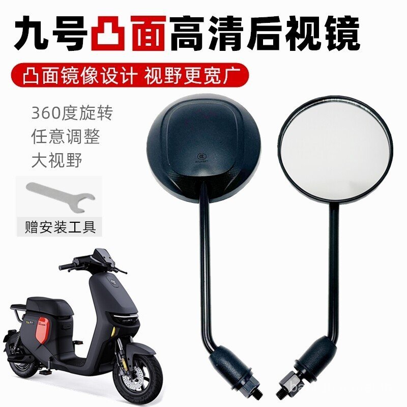 ขายดีบังคับหมายเลข 9 รถยนต์ไฟฟ้ากระจกมองหลังกระจกสะท้อนแสงกระจกมองหลังอุปกรณ์เสริมหมายเลข 9 โรงงานเด