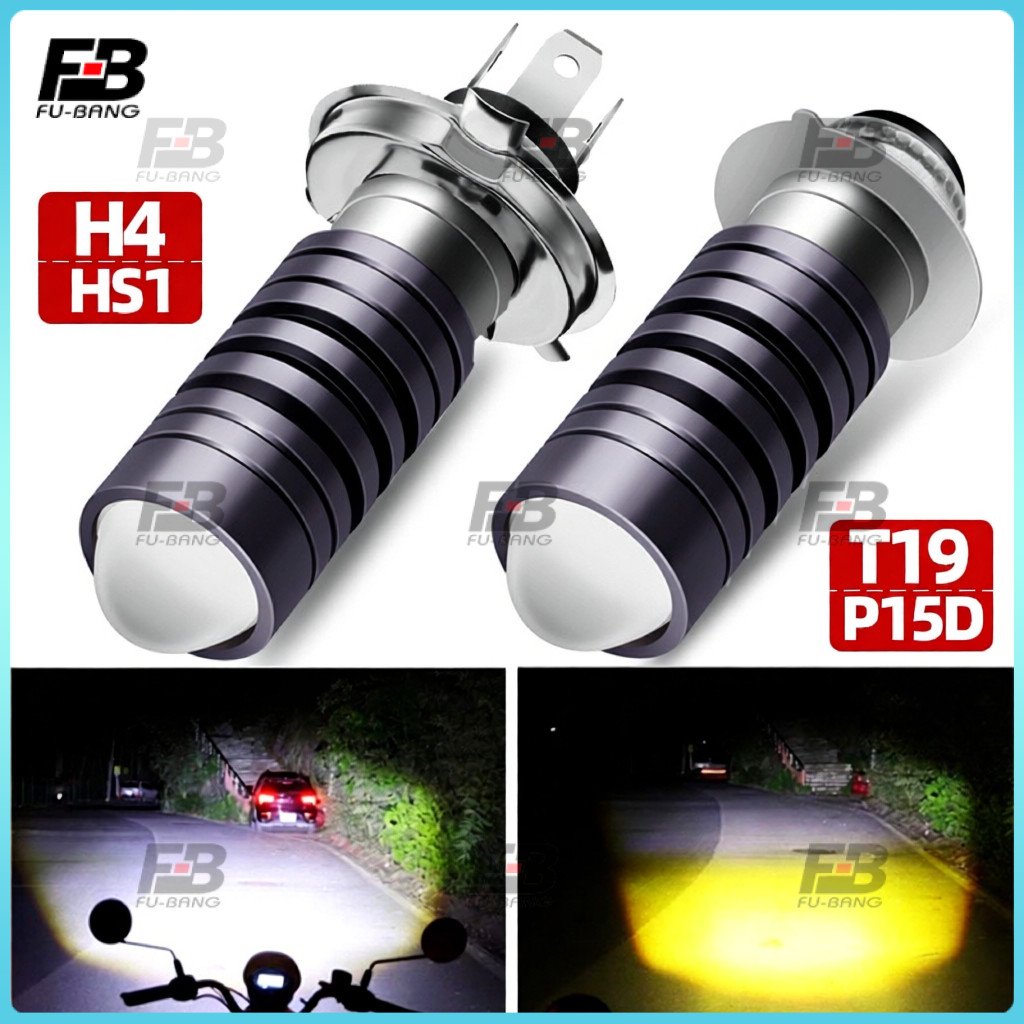 หลอดไฟหน้า LED มอเตอร์ไซค์ รุ่นใหม่2026