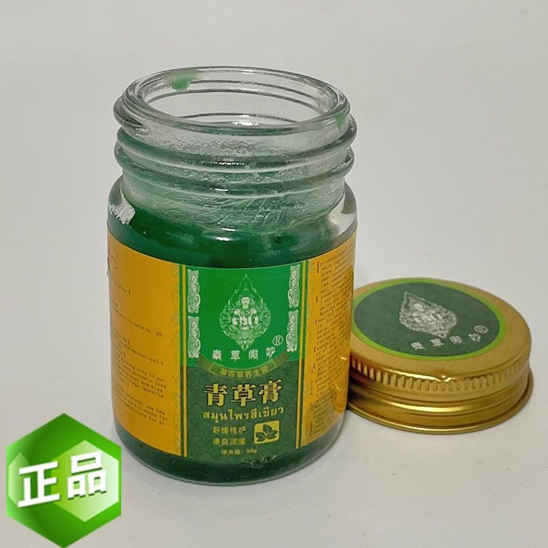 Home Daily Balm Home Relief Dry Discomfort