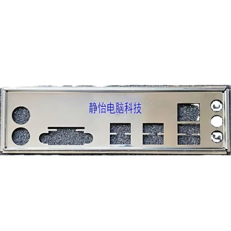 IO I/O Shield แผ่นด้านหลังผสมสําหรับ ASUS EX-B250M-V3 B250M-F PLUS เมนบอร์ด Bezel Baffle