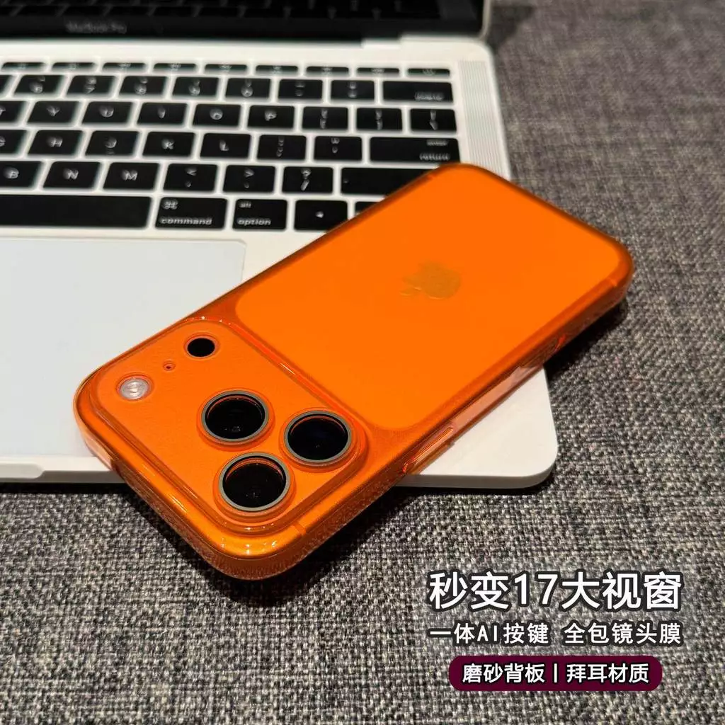 ทันทีเปลี่ยนเป็น 17 Windows ขนาดใหญ่เหมาะสําหรับ Apple 17/16promax มาพร้อมฟิล์มเลนส์ Frosted เคสโทรศัพท์ Simple ins สไตล์ High-End Feel 15/14/13/12/11promax ผู้ชายผู้หญิงกันกระแทกป้องกันกรณี thumbnail 7