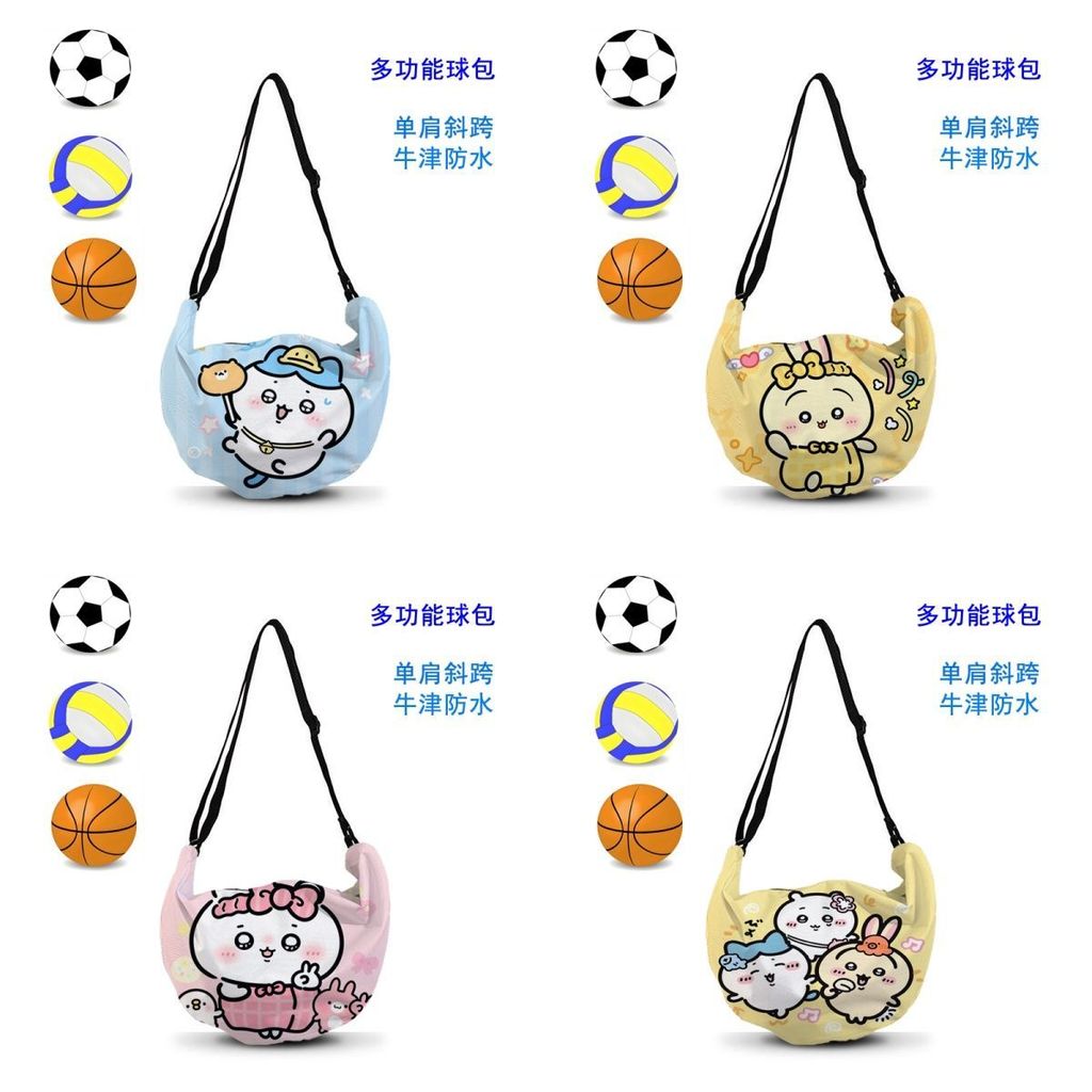 Chikawa Chikawa Chikawa Chikawa Small Eight Usaki Waterproof Basketball Bag Shoulder Bag Messenger B