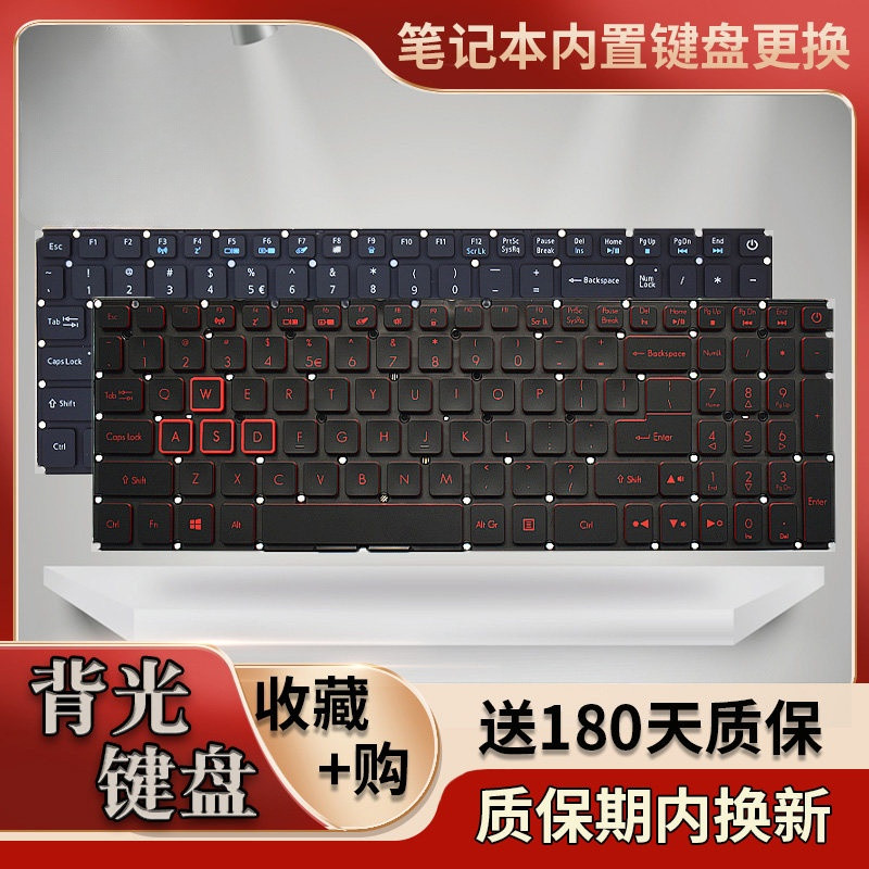เหมาะสําหรับ Acer VX15 AN515-51/52 53 N16C7 N17C1 N17C7 คีย์บอร์ด VX5-591G