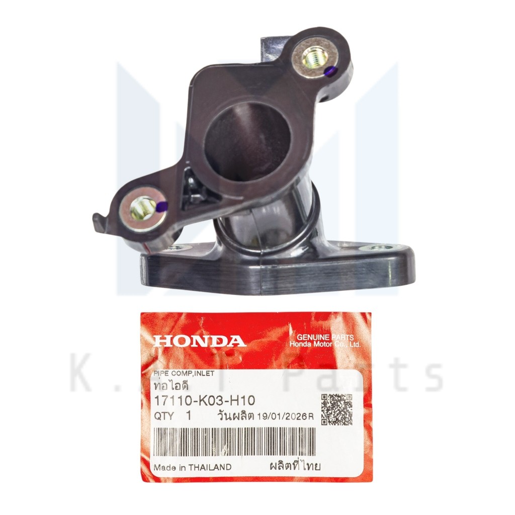 ท่อไอดี เวฟ110i 2011-2020 แท้ศูนย์ (17110-K03-H10)