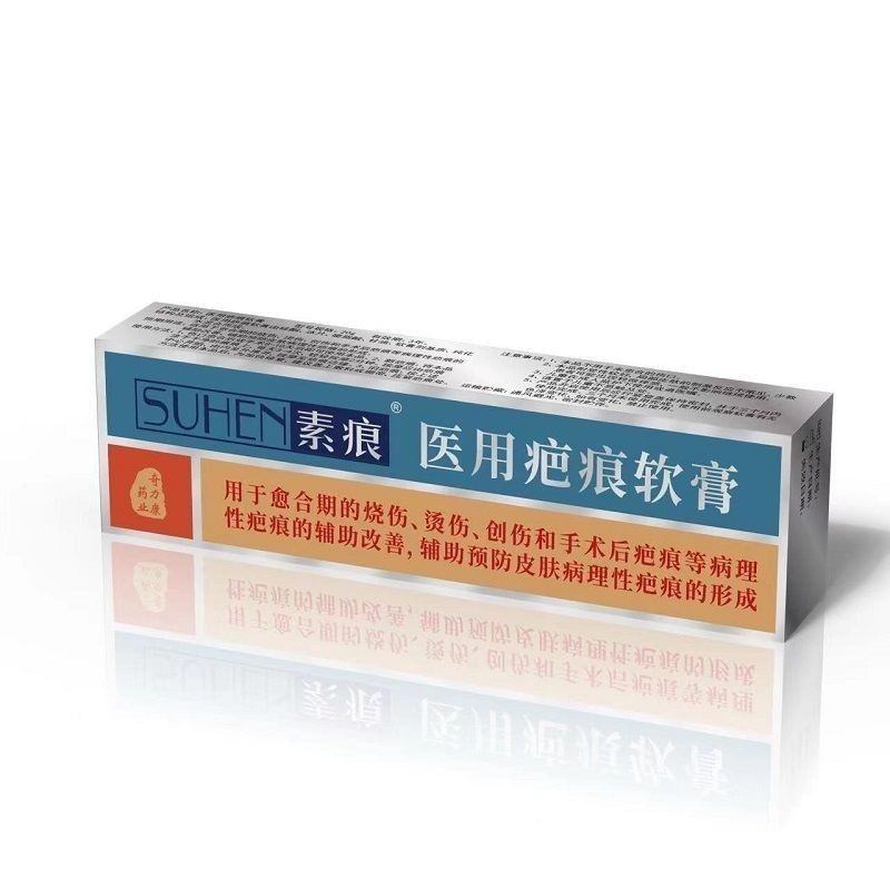 Su Mark Medical Scar Ointment 20g/pc/box Burn Repair