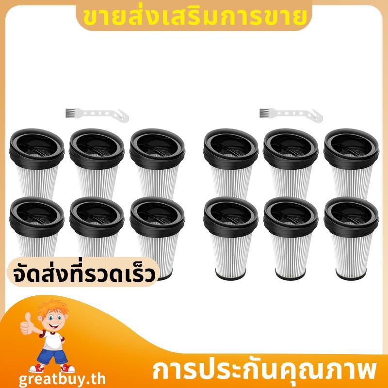 ตัวกรองทดแทนสําหรับ VCH9829 VCH9832 VCH9630 VCH9631 VCH9632 2in1 เครื่องดูดฝุ่นมือถือไร้สาย greatbuy