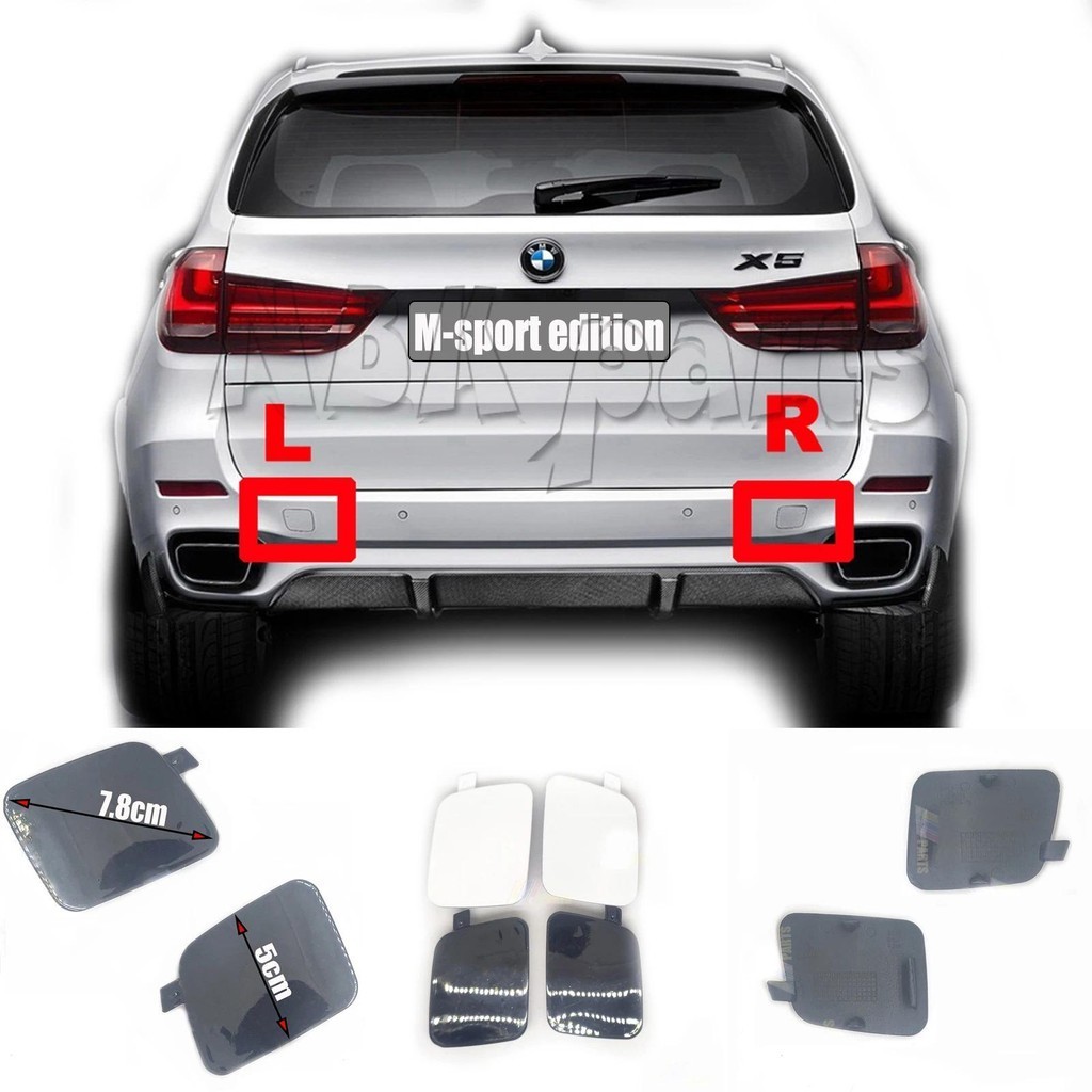 คู่ Fit 14-18 BMW X5 M-sport F15 25dX 28iX 30dX 35iX 40dX 50iX ฝาครอบพ่วงด้านหลัง 51128062757/511280